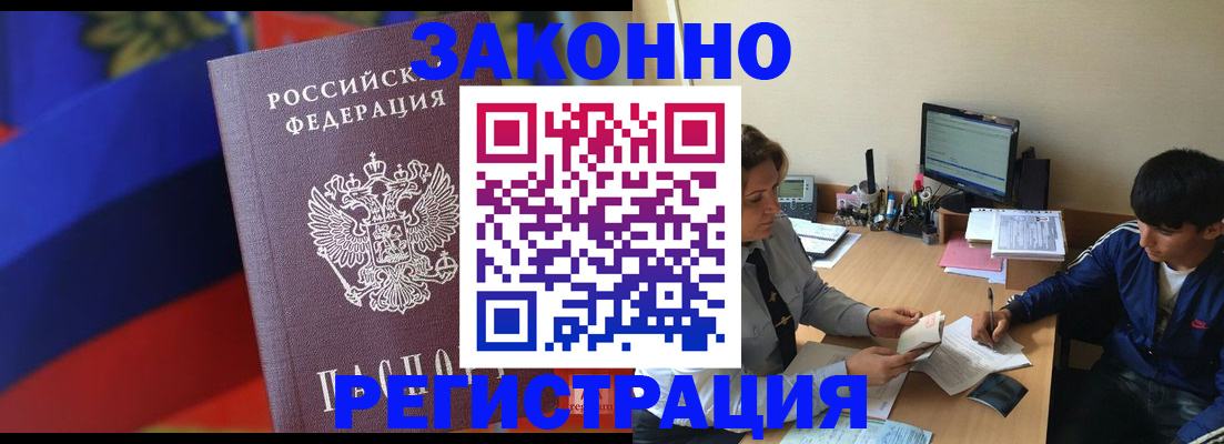 подбор собственника для регистрации в Лузе