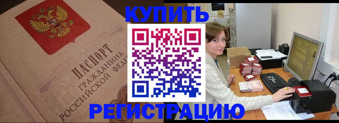 помощь при оформлении регистрации для банка в Лузе